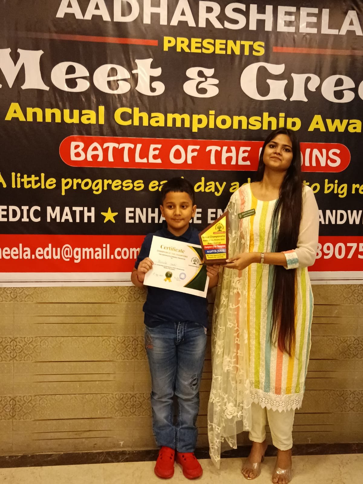 Meet & Greet 2022